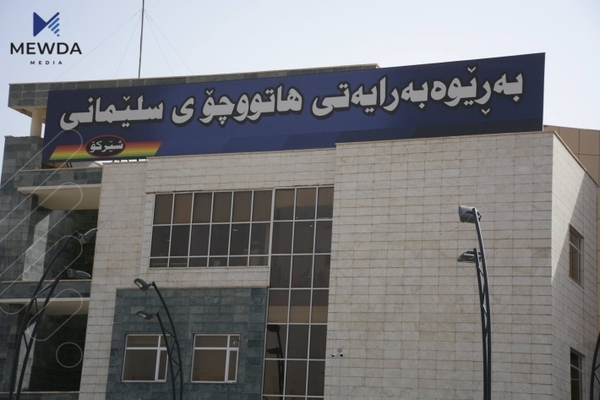 ئاگادارییەک لە هاتوچۆی سلێمانییەوە بۆ هاوڵاتییان