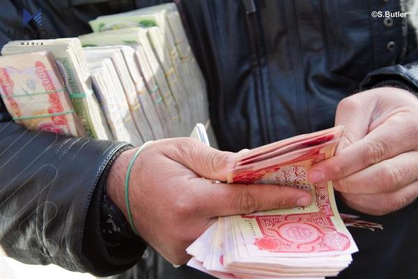لیستی دابەشکردنی مووچە گۆڕانی بەسەرداهات 