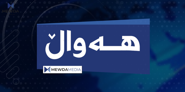 ئاگادارییەکی تایبەت بە دەرهێنانی مۆڵەتی شۆفێری
