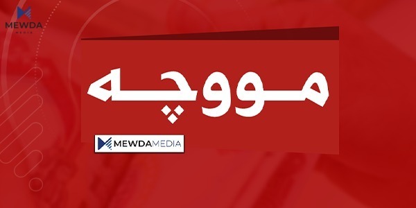 لیستێکی دیکەی مووچە بڵاوکرایەوە