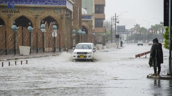 کەشناسیی هەرێم رەوشی کەشوهەوای راگەیاند