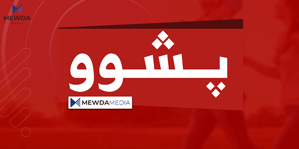 لەم سنوورە دوو رۆژ پشوو راگەیەندرا