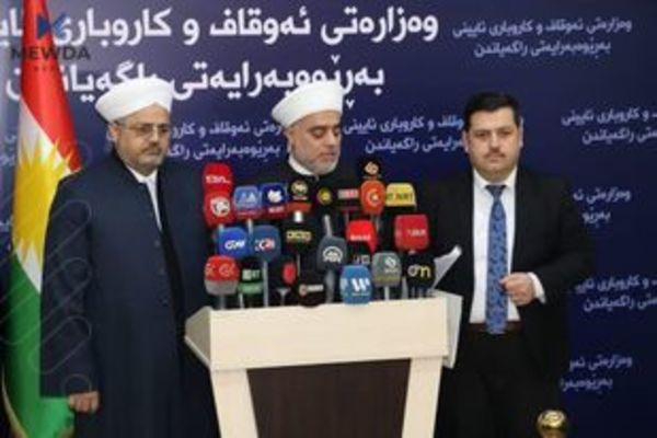 بڕیاری نوێ لەبارەی دانانی پرسەوە درا 