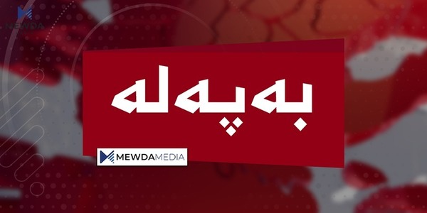 بڕیاری نوێ لەبارەی دەوامی فەرمانگەکانەوە درا