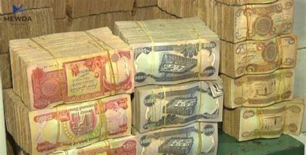 لە بەغداوە ئەم بڕە پارەیە گەیشت 