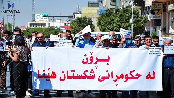 زەنگی دەستپێکردنی خۆپیشاندان لێدرا