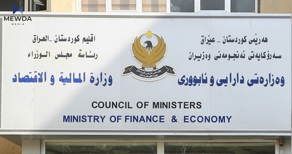 حکومەت لە بڕێک پارەی هاوڵاتییان خۆش دەبێت