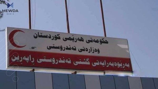 پەتایەک هەڕەشە لە دانیشتوانی ئەم قەزایە دەکات