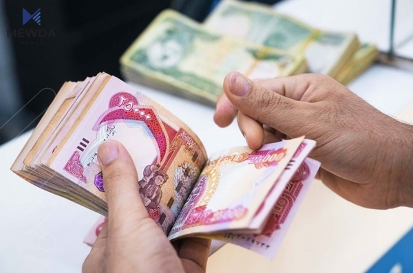 وەزارەتی دارایی بڕیارێکی لە بەرژەوەندی خانەنشینان دا