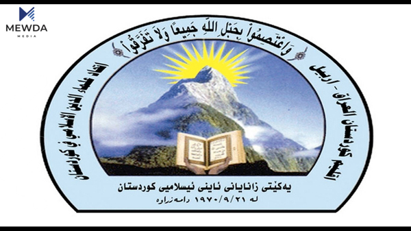 یەکێتیی زانایانی ئایینی کوردستان: دەبێت ناسری رەزازی داوای لێبوردن بکات