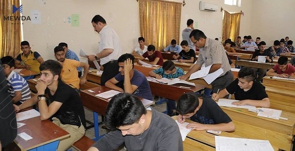 ئاگادارییەک بۆ مامۆستایان و فەرمانبەران