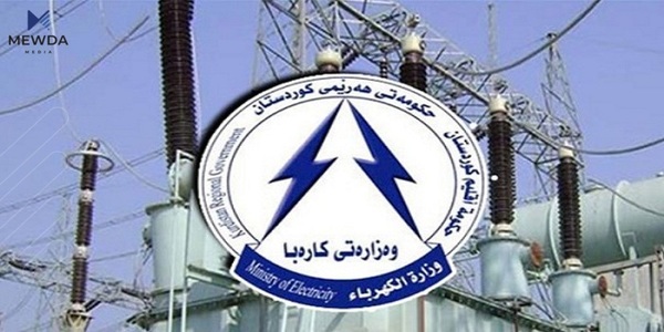 روونکردنەوەیەک لە وەزارەتی کارەبای هەرێمەوە