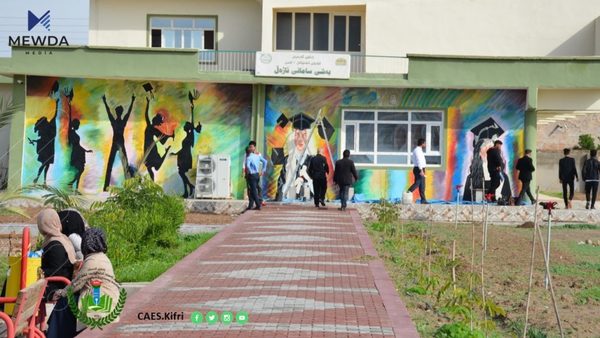 بایکۆت دەستیپێکرد