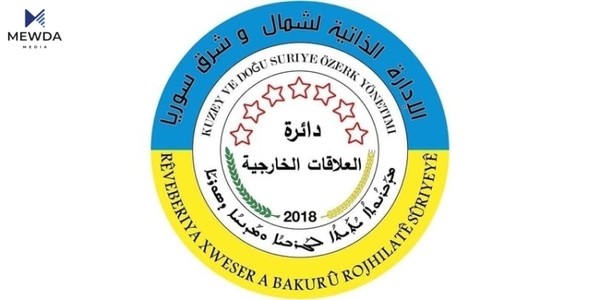 "دەبێت هەموان لە نووسینەوەی دەستوور بەشداربن"