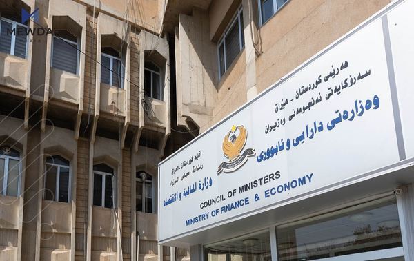 هەواڵێکی خۆش لە وەزارەتی داراییەوە