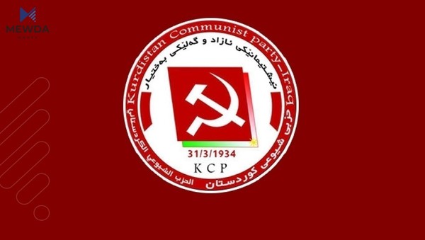 یەکەم حزبی کوردی پشتیوانی خۆی بۆ رووسیا دەربڕی