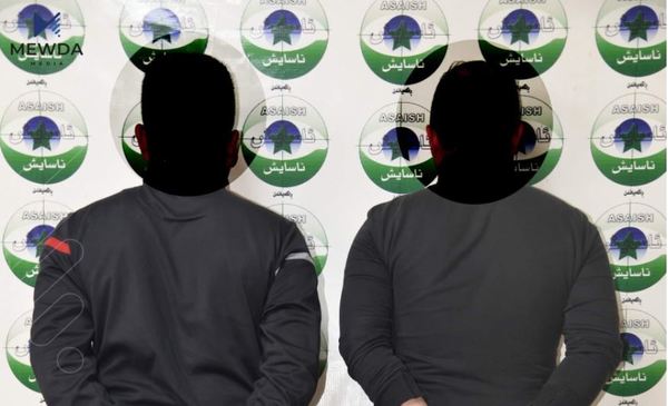 دوو تۆمەتباری مەترسیدار دەستگیرکران