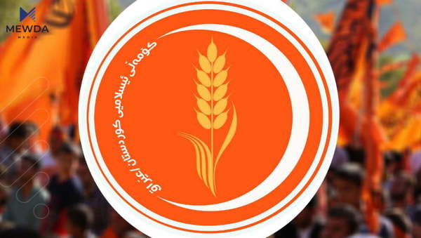 لە سلێمانی تەقە لە بارەگای ئەم حزبە کرا