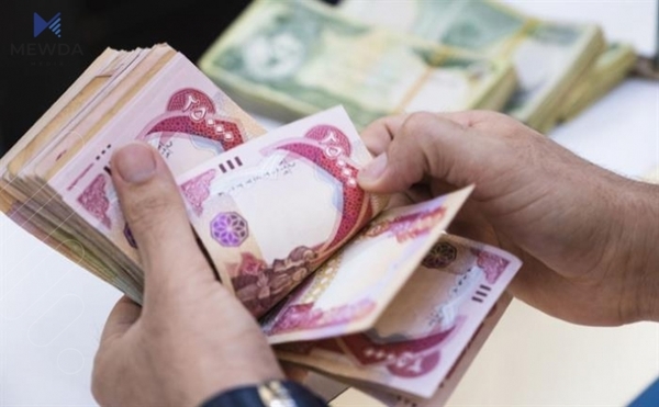 لە وەزارەتی داراییەوە هەواڵێکی خۆش هات