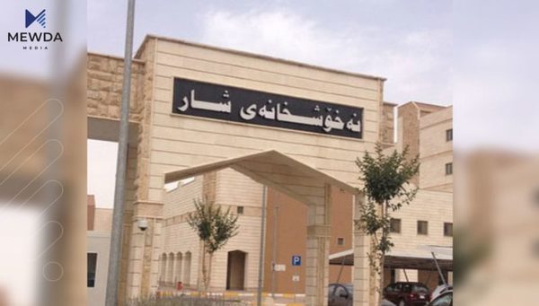 مەترسییەکی گەورە لە سلێمانی ئاشکرا دەکرێت