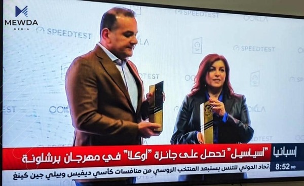 ئاسیاسێڵ دوو خەڵاتی نێودەوڵەتی وەردەگرێت