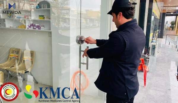 حەوت نۆرینگەی پزیشکی داخران