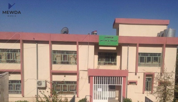 بایکۆتی سەرتاسەری راگەیەندرا