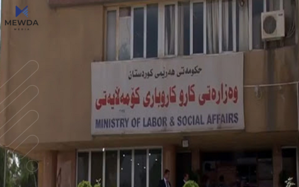 بڕیارێکی تایبەت بە ژنانی فەرمانبەر