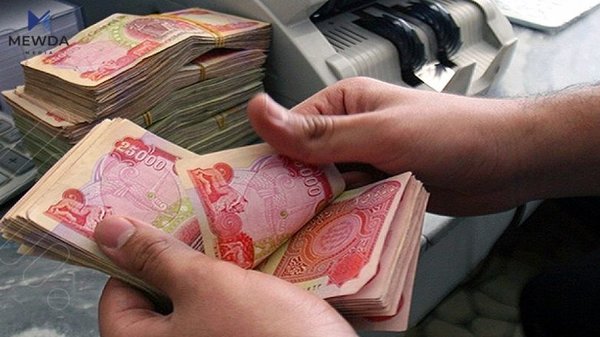 سبەینێ مووچەی ئەم شوێنە دابەشدەکرێت