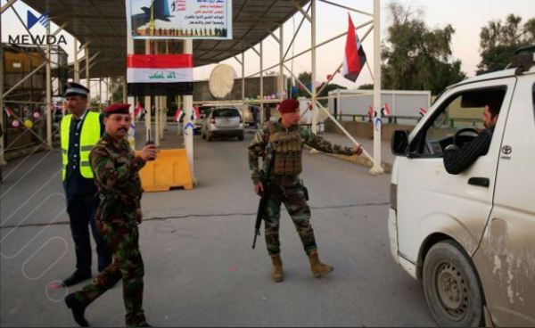 دەرگای ناوچەی سەوز داخرا