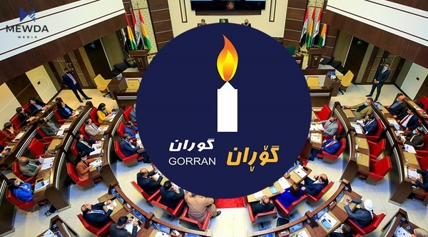 پێشنیازێکی نوێ لە بزووتنەوەی گۆڕانەوە بۆ پەرلەمانی کوردستان