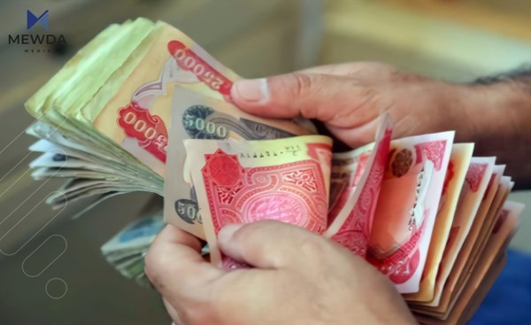 میکانیزمی دابەشکردنی مووچەی ئەم توێژە دەگۆڕدرێت