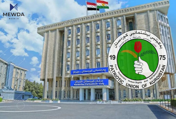 یەکێتی بۆ پارتی: هیچ هێزێک رامان ناگرێت لە بەدیهێنانی ئەو ئامانجەی کە هەمانە