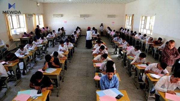 راگەیەندراوێک لە وەزارەتی پەروەردەوە