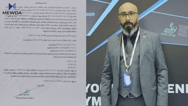 پەروەردە لەسەر دوورخستنەوەی مامۆستا دانەر روونکردنەوە دەدات