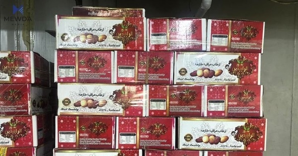 سێ تۆن خورمای عیراقی لەناوبران