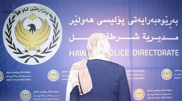 پۆلیسی هەولێر ژنێکی مەترسیدار دەستگیردەکات