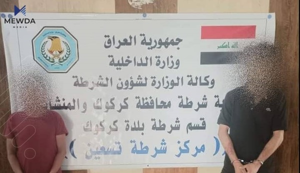 بکوژی منداڵە هەشت ساڵانەکەی کەرکوک دەستگیرکرا