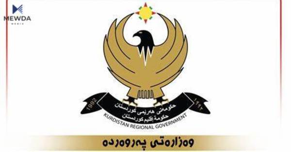 وەزارەتی پەروەردە لەبارەی پشووەکانەوە روونکردنەوەدەدات