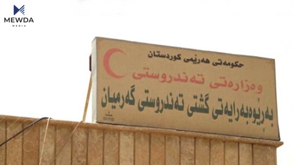 تەندروستیی گەرمیان پلانی رۆژانی جەژنی بڵاوکردەوە