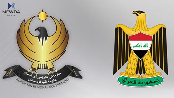 هەرێم بۆ بەغدا: وەڵاممان بۆتان دەبێت