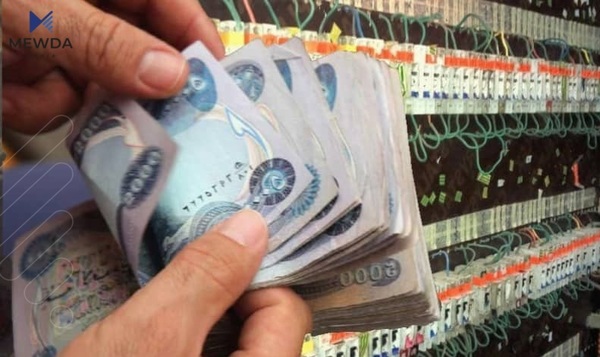 روونکردنەوە دەدرێت لەبارەی جیاوازی نرخی کارەبای موەلیدە ئەهلییەکان