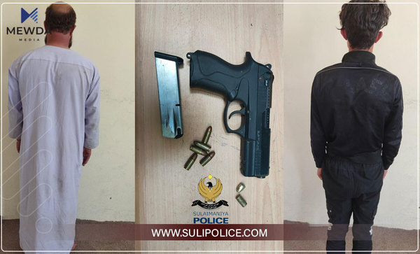 لە باخێکی سیتەک ژنێک بە فیشەک بریندارکرا