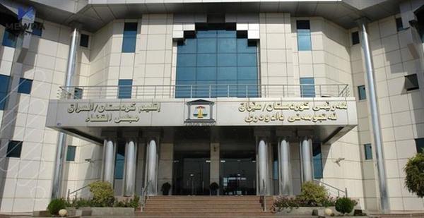 راگەیەندراوێک لە ئەنجومەنی دادوەرییەوە تایبەت بە فرۆشتنی نەوتی هەرێم 