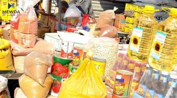 زانیاریی نوێ لەبارەی بەشەخۆراکی هاوڵاتییان ئاشکرادەکریت