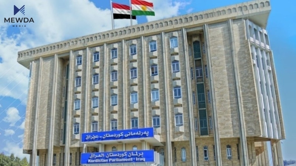 کۆبوونەوەی سەرۆکی فراکسیۆنەکانی پەرلەمان دواخرا