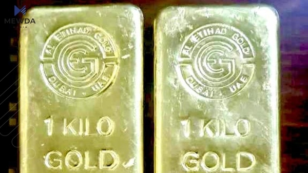 دەست بەسەر دوو کیلۆ زێڕدا دەگیرێت