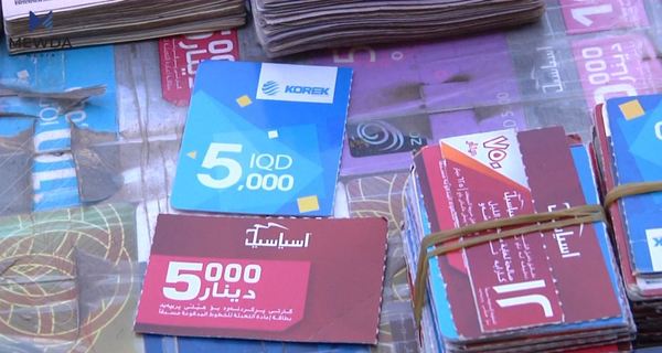 هەوڵدەدرێت نرخی کارتی مۆبایل کەمبکرێتەوە