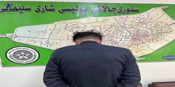 تۆمەتبارێك دەستگیرکرا هەڕەشەی تەقاندنی نارنجۆکی کردبوو