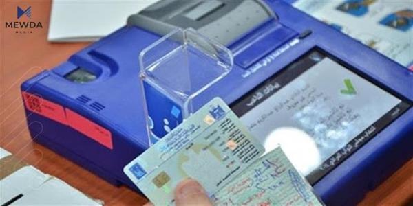 کۆمسیۆن بڕیارێکی گرنگی دا